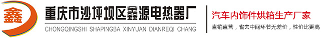 重庆91香蕉APP官网烘箱